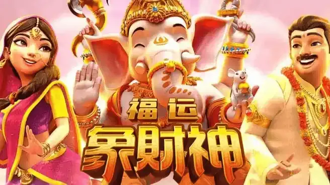 游戏界面