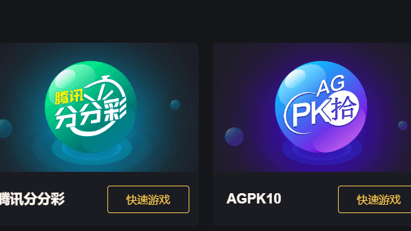 亚博彩票游戏种类