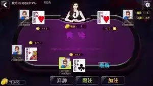 梭哈游戏