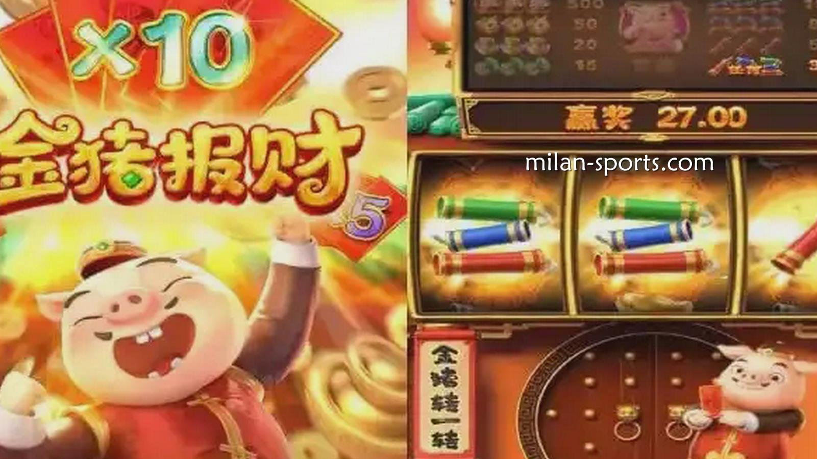 金猪报财游戏爆奖页面-米兰体育