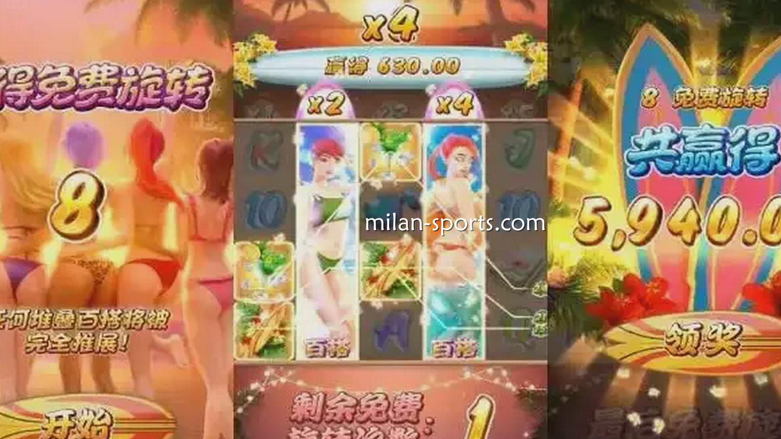比基尼天堂游戏中奖界面-米兰体育