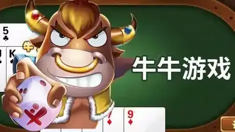 牛牛游戏-米兰体育