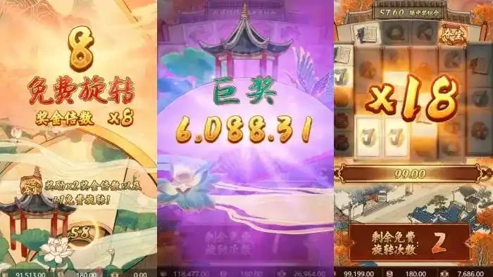 江山美景图爆奖图-米兰体育