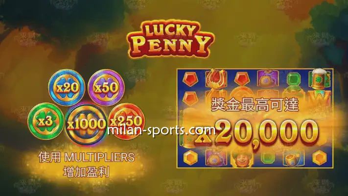 《幸运币大亨》1000倍大奖在等你｜米兰体育