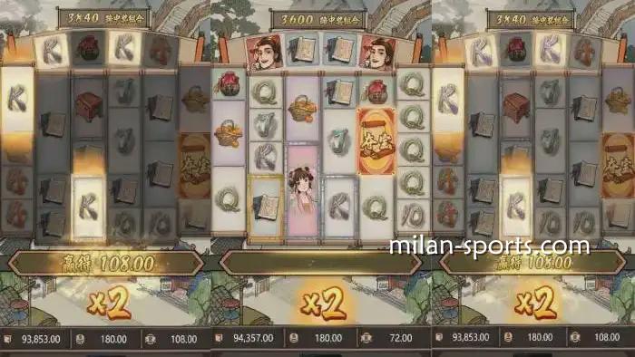 江山美景图游戏投注界面｜米兰体育