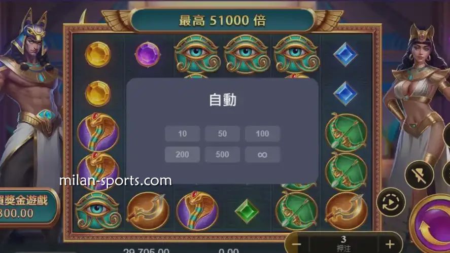 赤三国游戏投注界面，奖项多多｜米兰体育