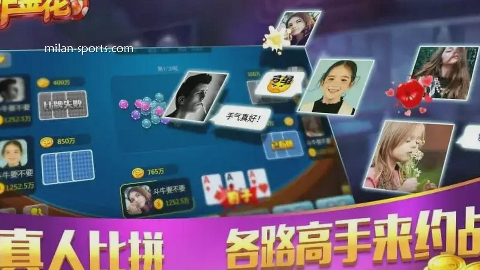 炸金花游戏-米兰体育