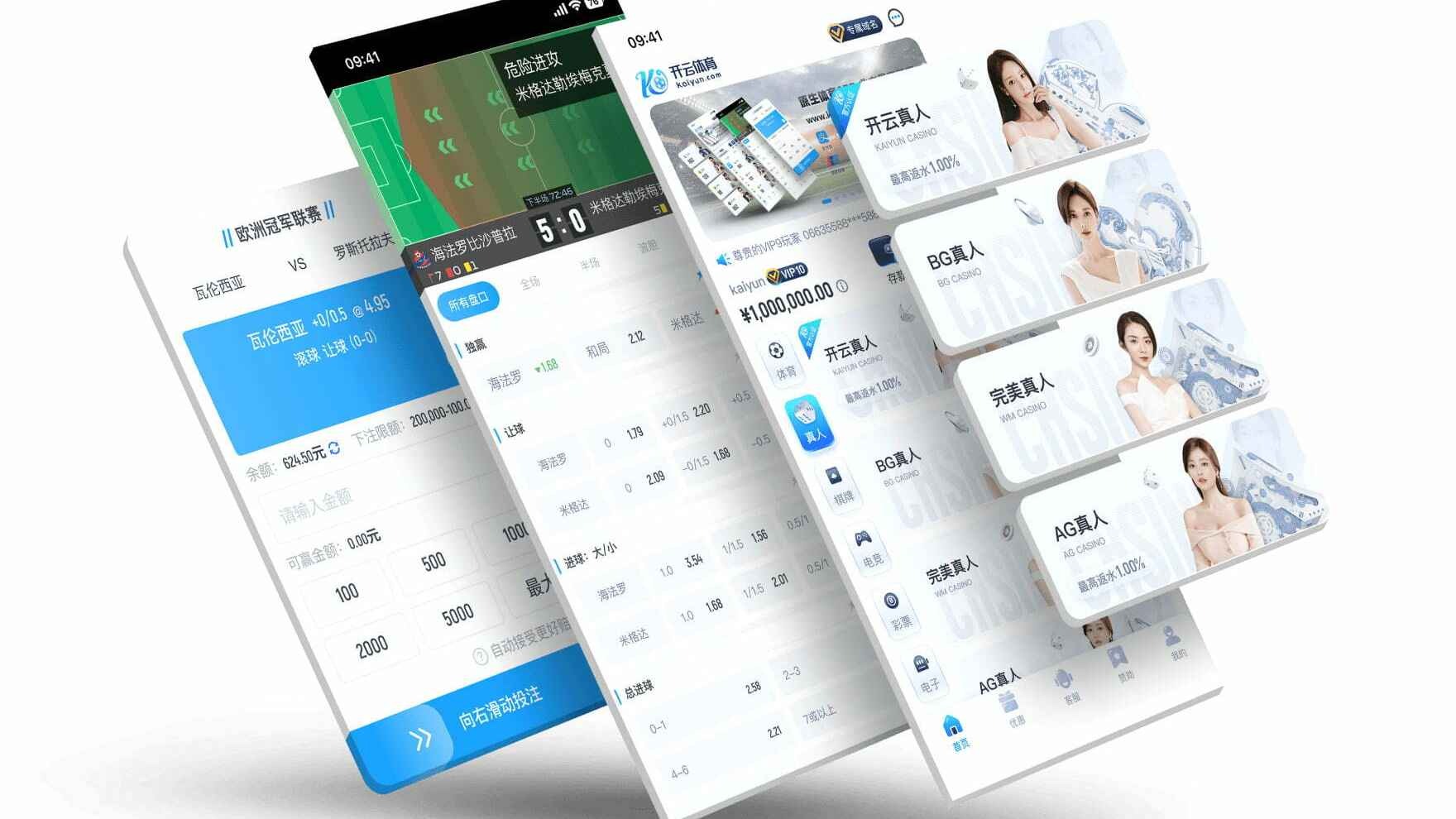 米兰体育APP买球平台