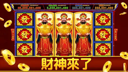 财神黄金游戏-米兰体育