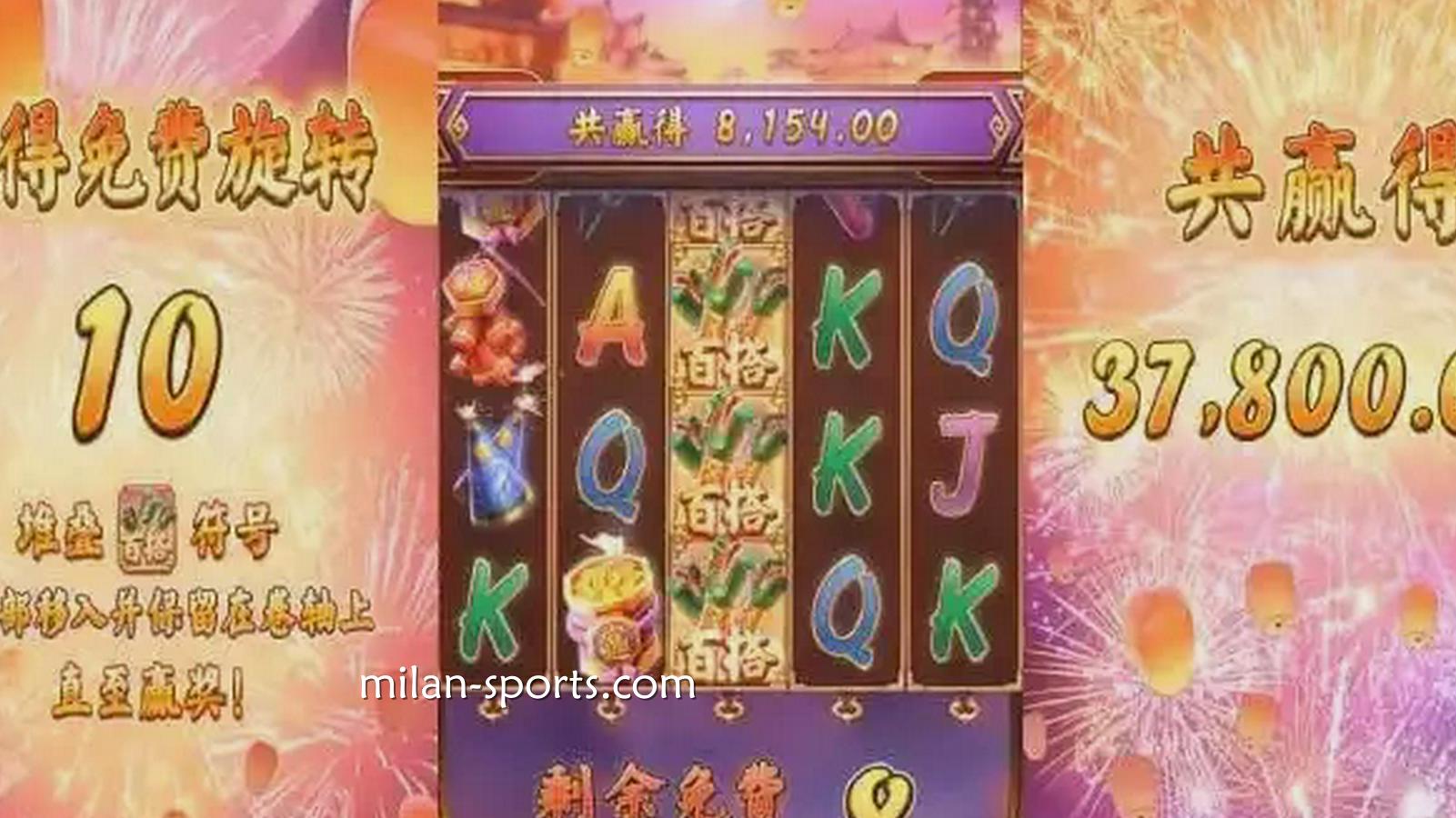 火树赢花游戏爆奖-米兰体育