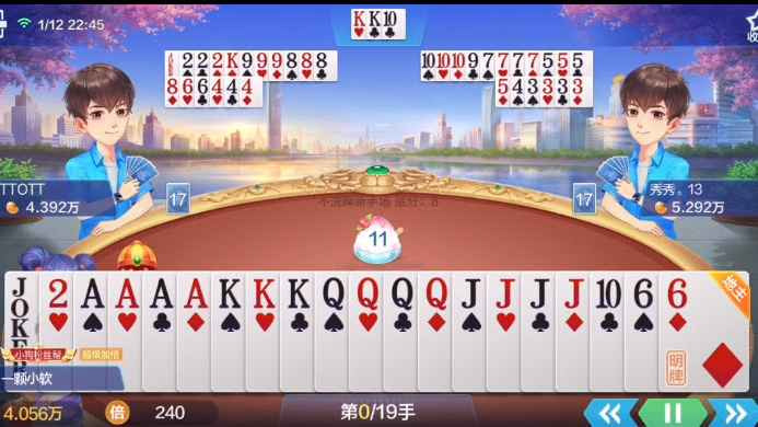 斗地主游戏怎么玩-米兰体育