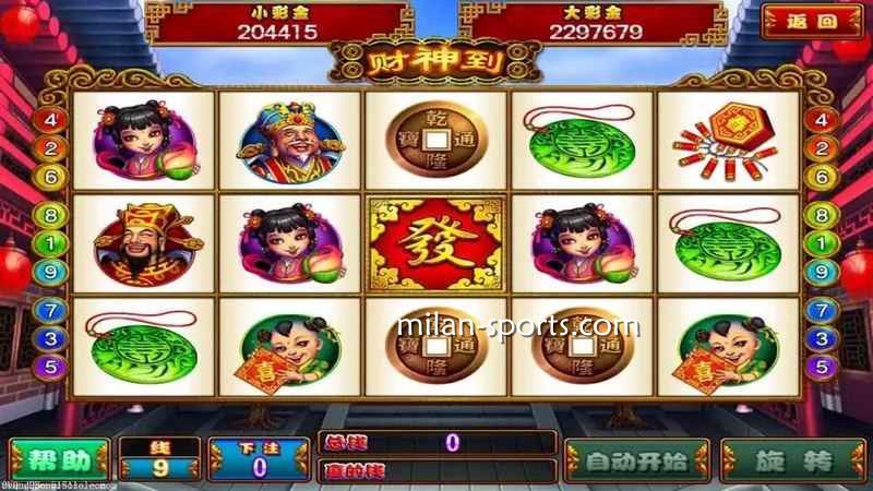 《财神到》游戏投注界面｜米兰体育