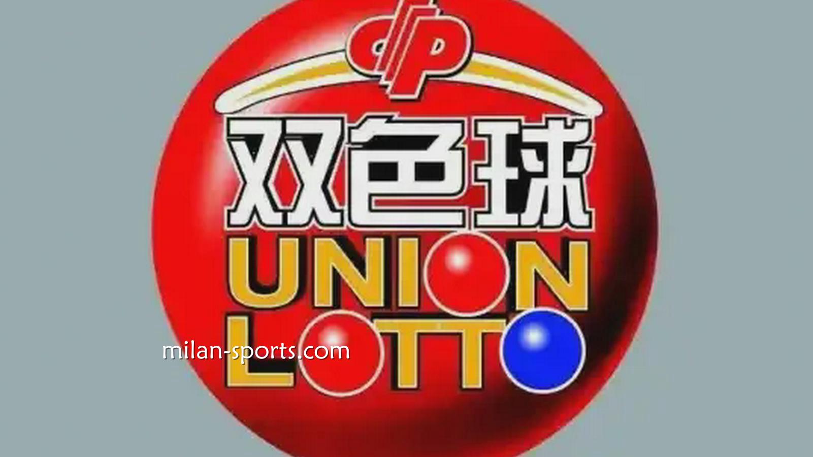 福彩双色球游戏图标直观易懂｜米兰体育