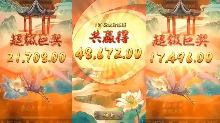 江山美景图爆奖图-米兰体育