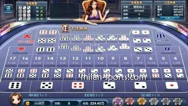 百人骰宝游戏投注界面，投注哪个玩法胜率更高｜米兰体育