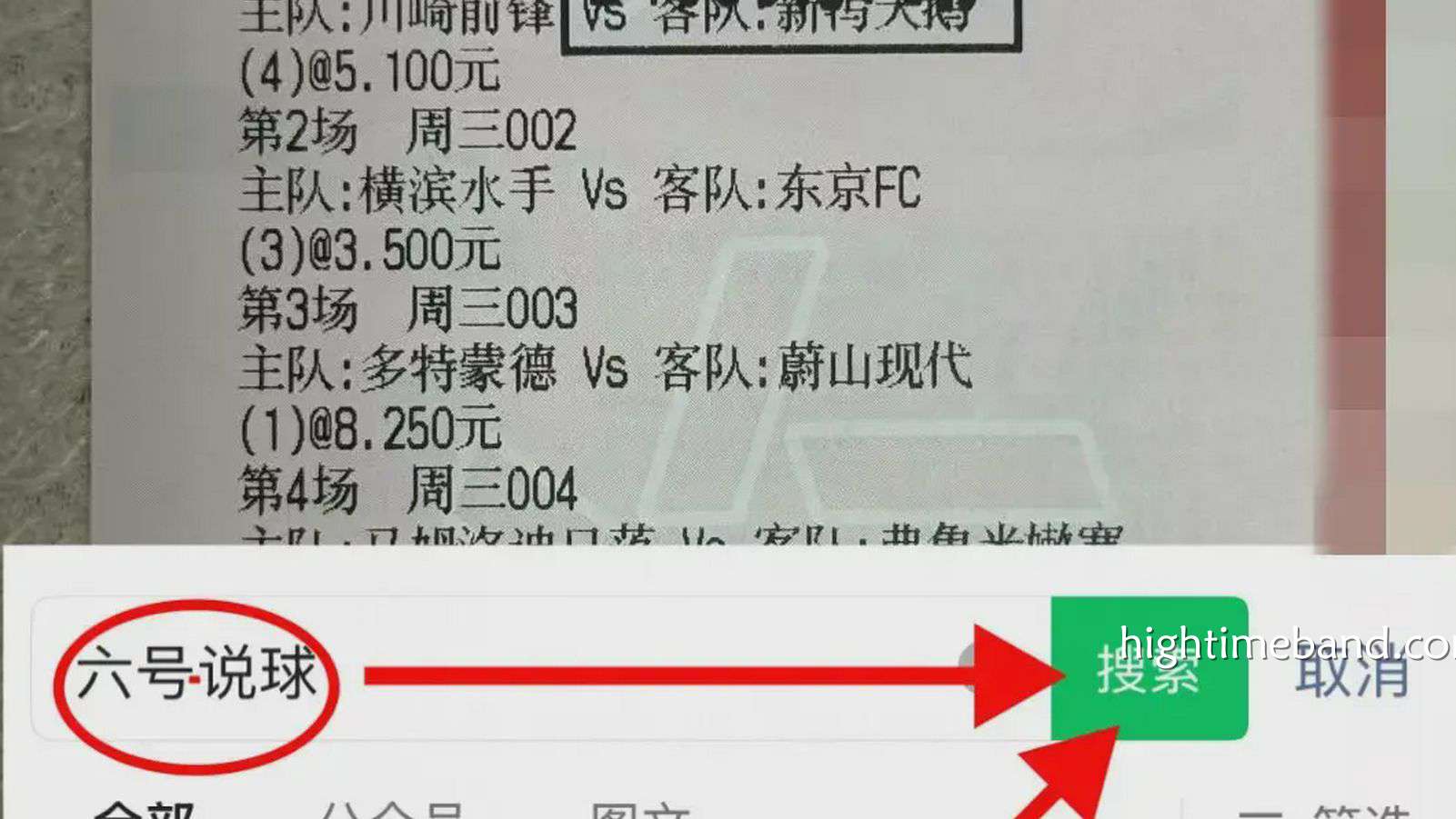 皇冠体育深度解析 - 亚冠精英｜神户胜利船VS首尔FC，今日专家推荐比分预测