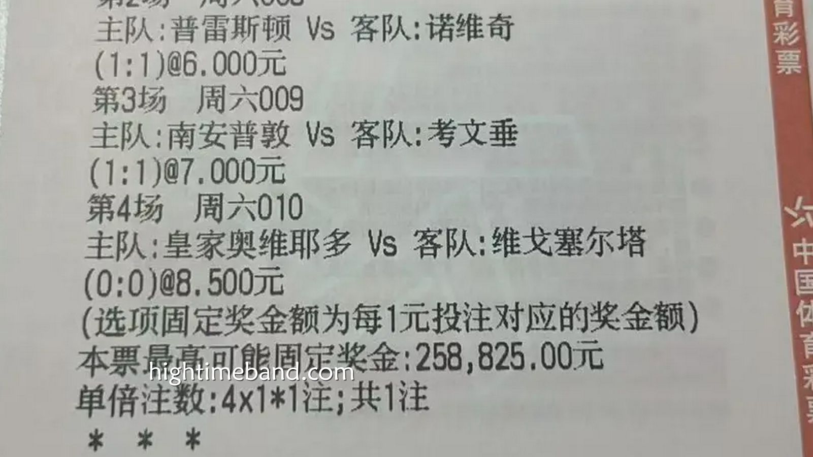 皇冠体育独家报道: 亚冠精英 阿布扎比联VS吉达国民，最新推荐比分预测