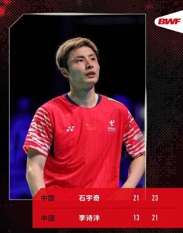皇冠体育专业分析:羽毛球总决赛-石宇奇王祉怡开启卫冕之旅 “梁王”首战遭逆转