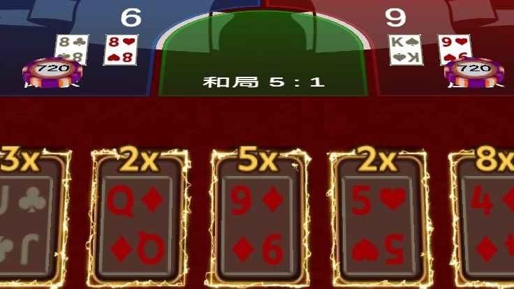 闪电百家乐游戏界面