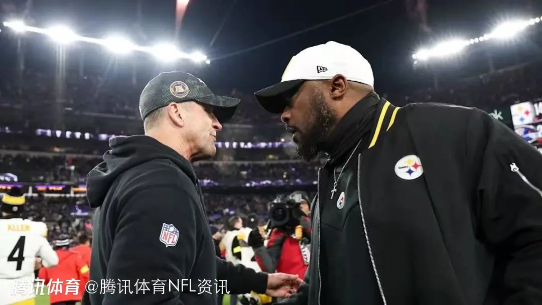 B体育深度聚焦:【NFL动态】哈博|无暇深究第18周与汤姆林对决的象征意义 B体育深度聚焦:【NFL动态】哈博|无暇深究第18周与汤姆林对决的象征意义
