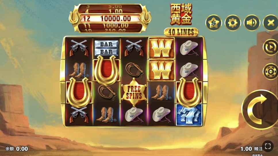 九游娱乐《西域黄金》玩法全攻略:MG老虎机40线爆奖机制解析 九游娱乐《西域黄金》玩法全攻略:MG老虎机40线爆奖机制解析