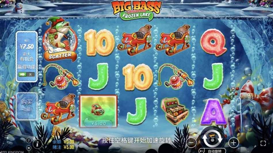 九游娱乐疯狂大鲈鱼冰封湖泊玩法全攻略！渔夫钓鱼一拉就爆奖