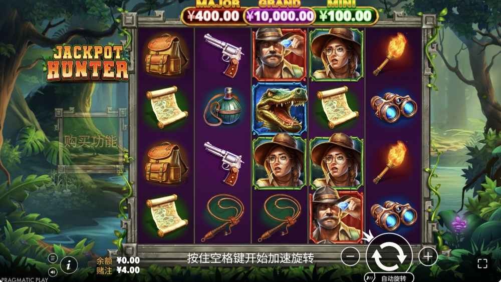 九游娱乐PP老虎机游戏《奖金猎人》怎么玩? 九游娱乐PP老虎机游戏《奖金猎人》怎么玩?