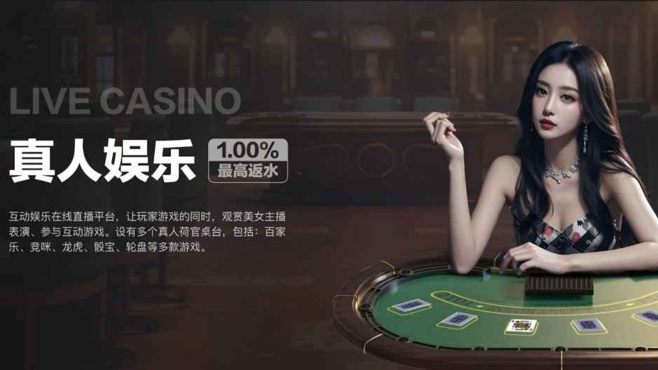 九游娱乐百家乐赢钱方法公开!三种最稳下注方式 九游娱乐百家乐赢钱方法公开!三种最稳下注方式