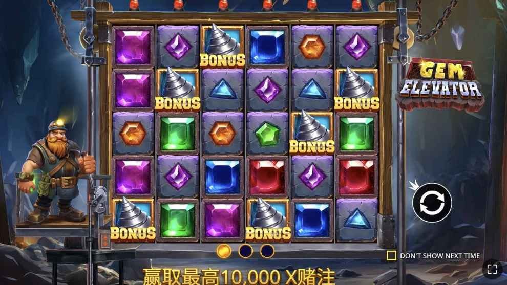 九游娱乐PP电子《宝石天梯》玩法规则全解析:翻转、轻推、爆奖一路爽到底! 九游娱乐PP电子《宝石天梯》玩法规则全解析:翻转、轻推、爆奖一路爽到底!