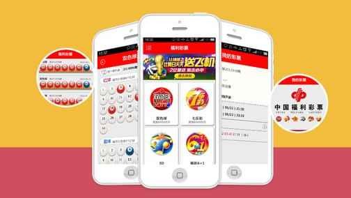 星空体育玩彩票游戏