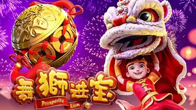 电子老虎机游戏