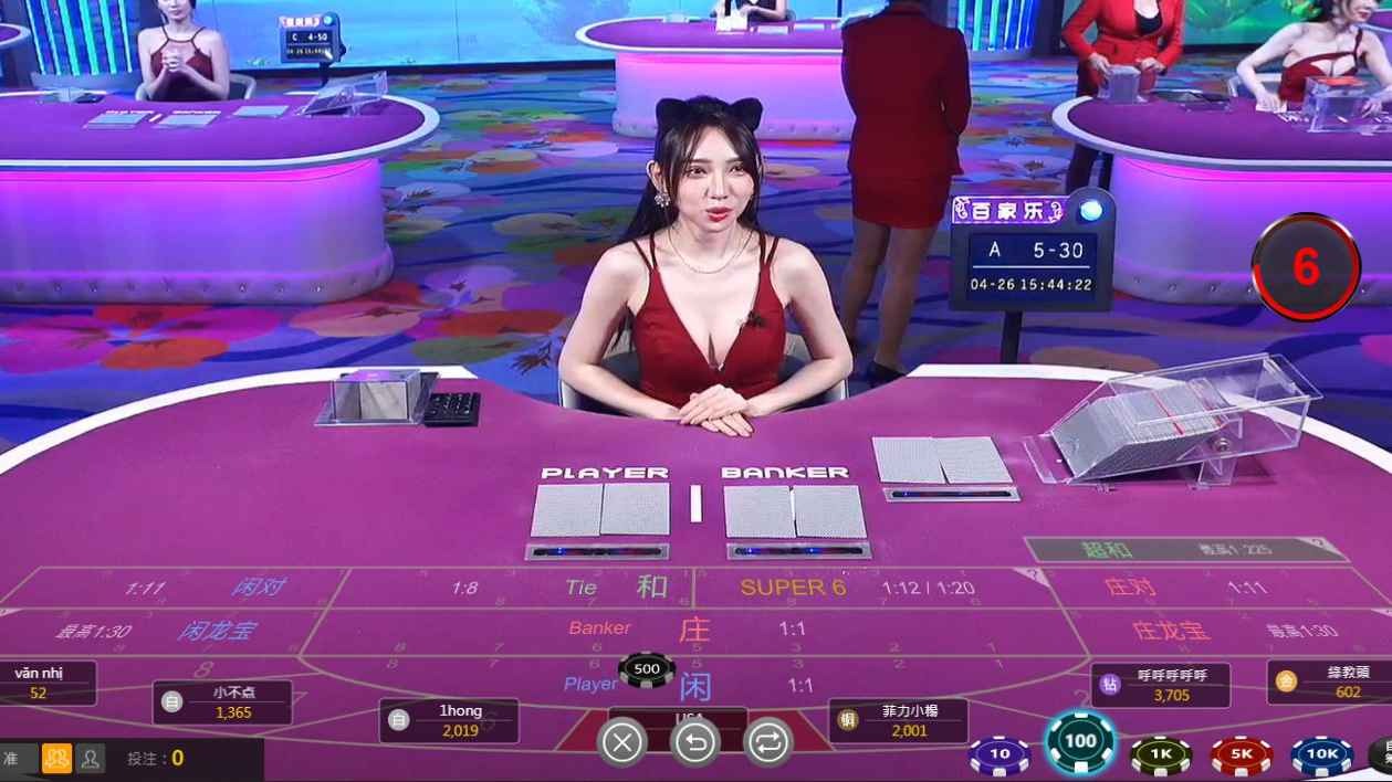 真人百家乐游戏