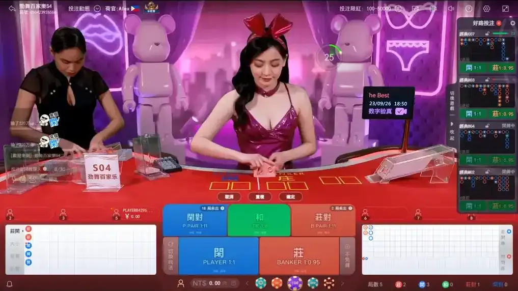开云真人最大亮点，一定是性感又美艳的发牌荷官