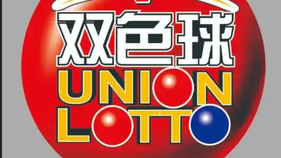 开云体育幸运双色球游戏，掌握简单易懂的玩法规则