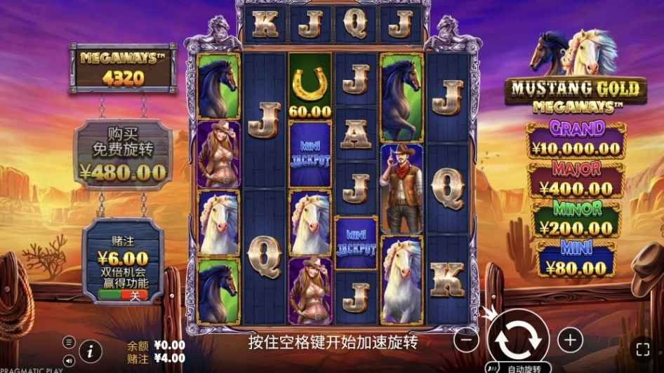 球速体育黄金野马Megaways全解析：PP电子老虎机翻转玩法超刺激！