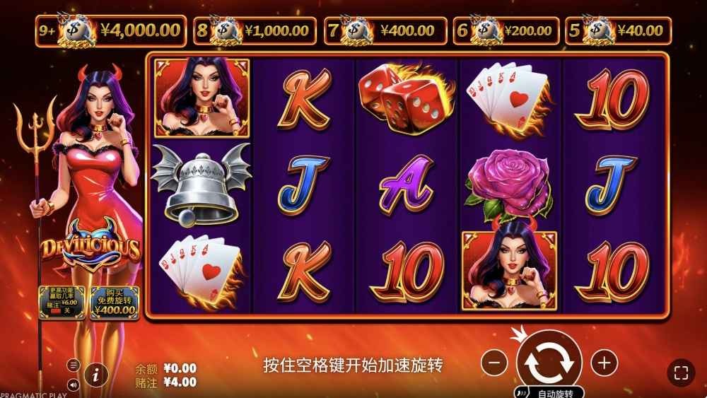 球速体育《超级恶魔》玩法攻略：黄金WILD触发全解析