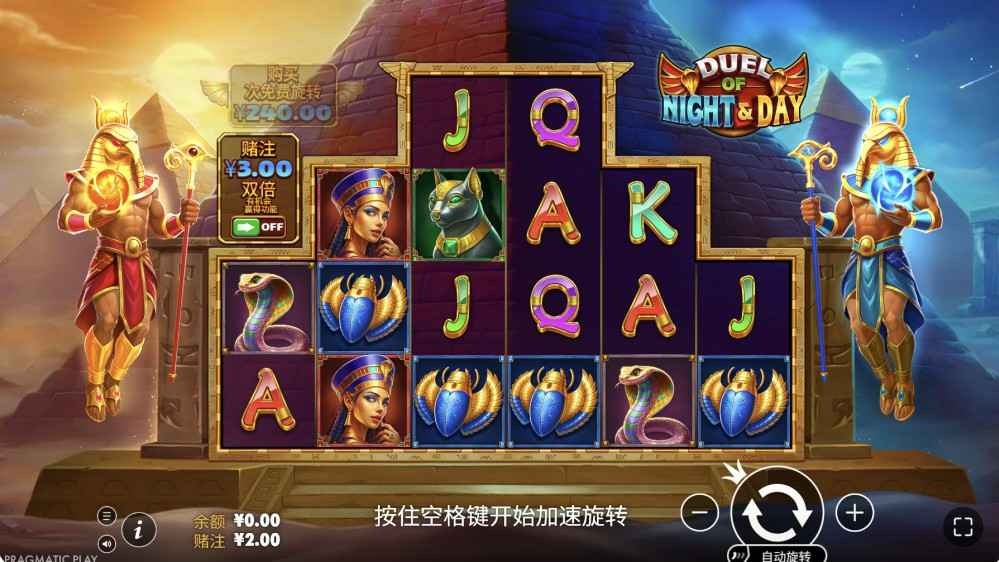 球速体育PP电子《昼夜大对决》玩法规则全解析