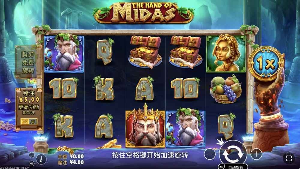 球速体育PP电子迈达斯之手爆火原因揭秘！3大爆分机制让你爽翻天