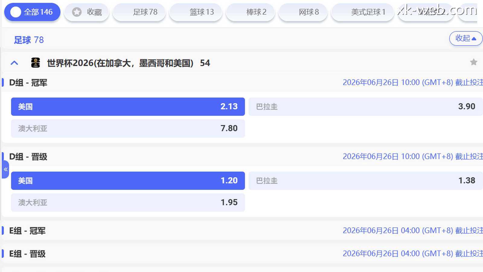 星空体育 | 世界杯竞猜玩法