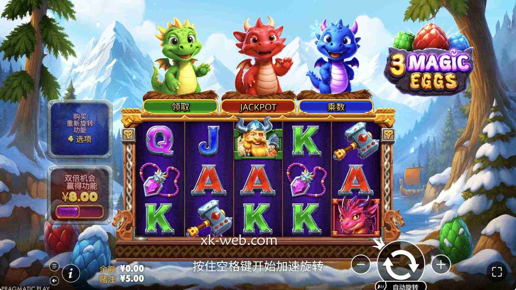 星空体育 | PP电子《魔法3蛋》老虎机