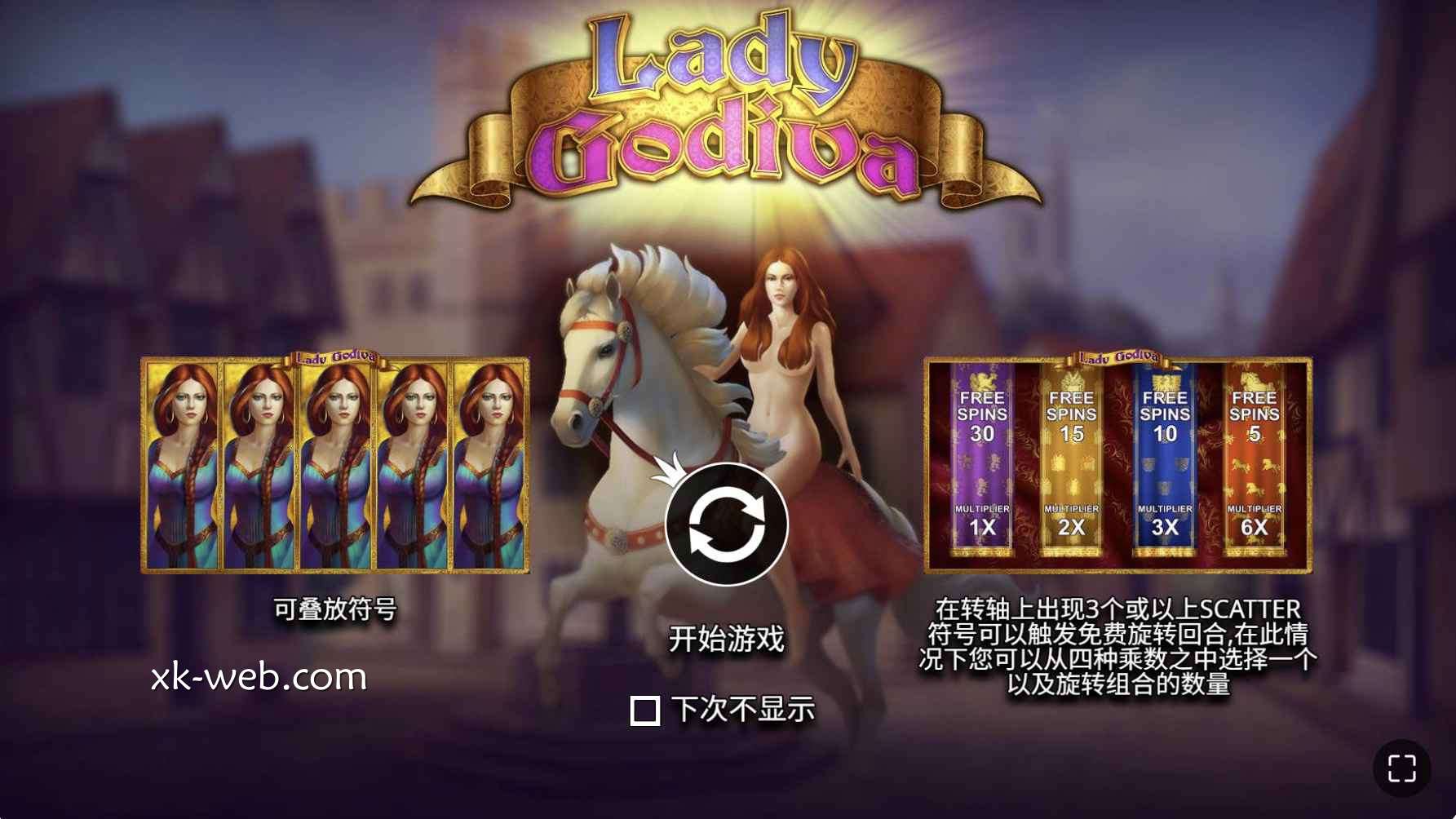 星空体育 | 女神戈帝梵