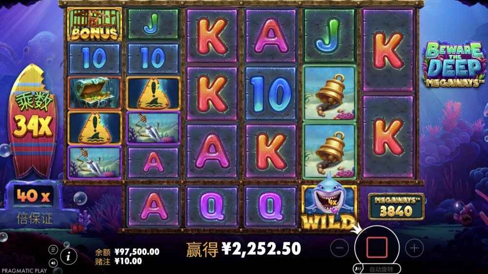 星空体育 | PP电子游戏