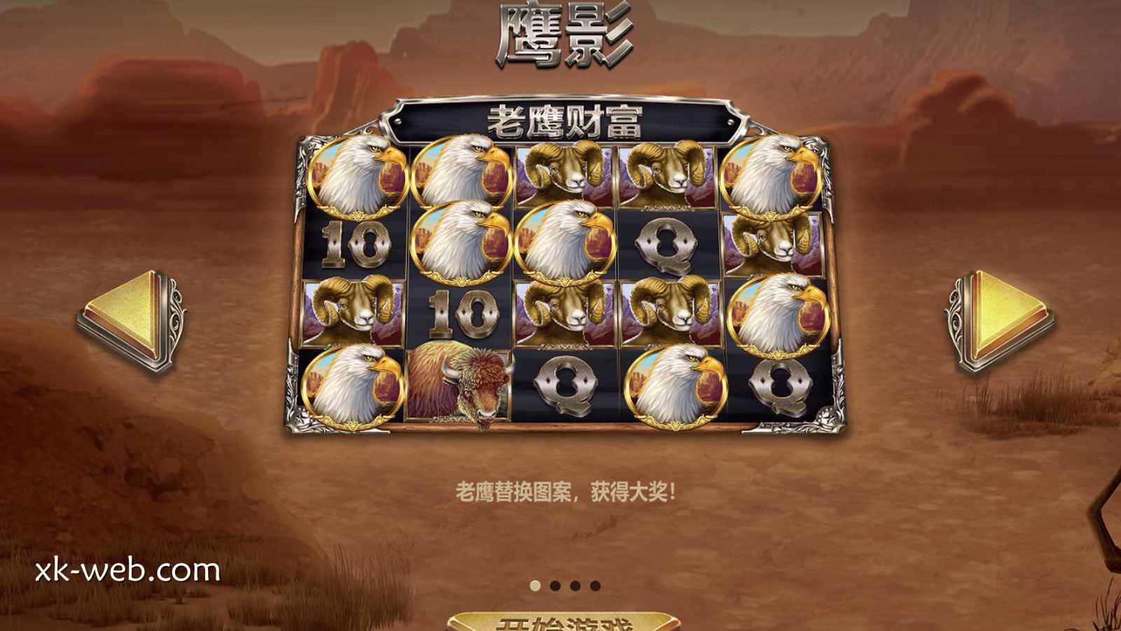 星空体育 | 红虎电子游戏