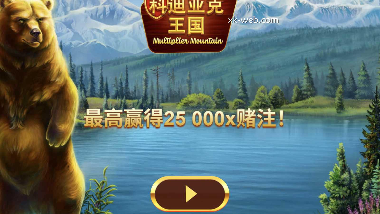 星空体育 | 科迪亚克王国