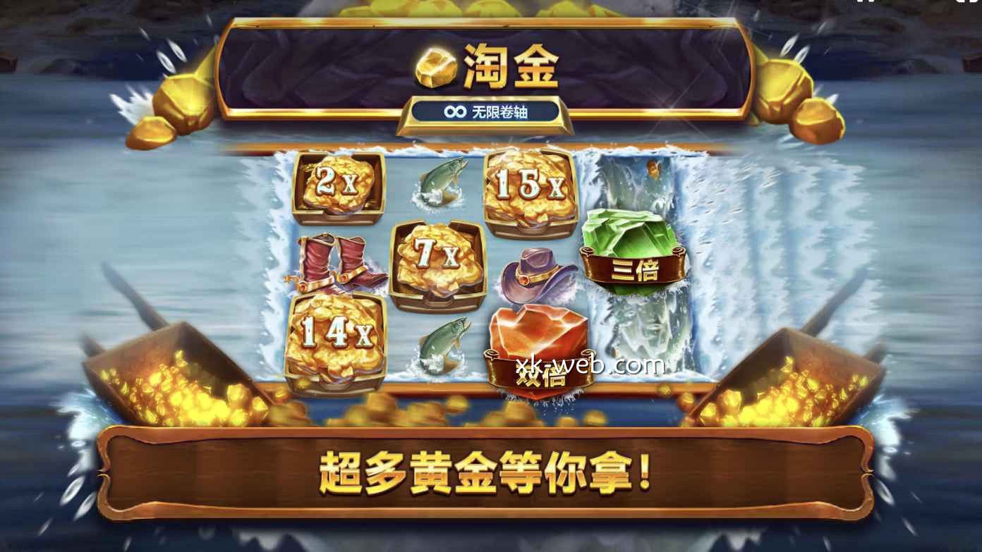 星空体育RED TIGER淘金玩法解析：无尽卷轴机制让你越挖越赚