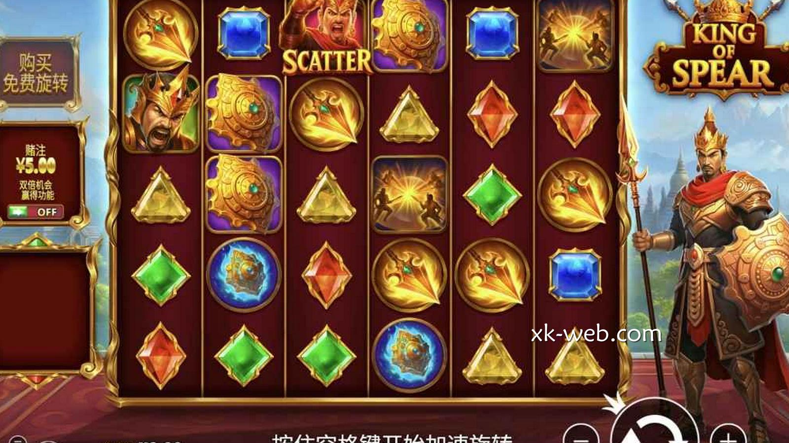 星空体育 | PP电子战矛之王