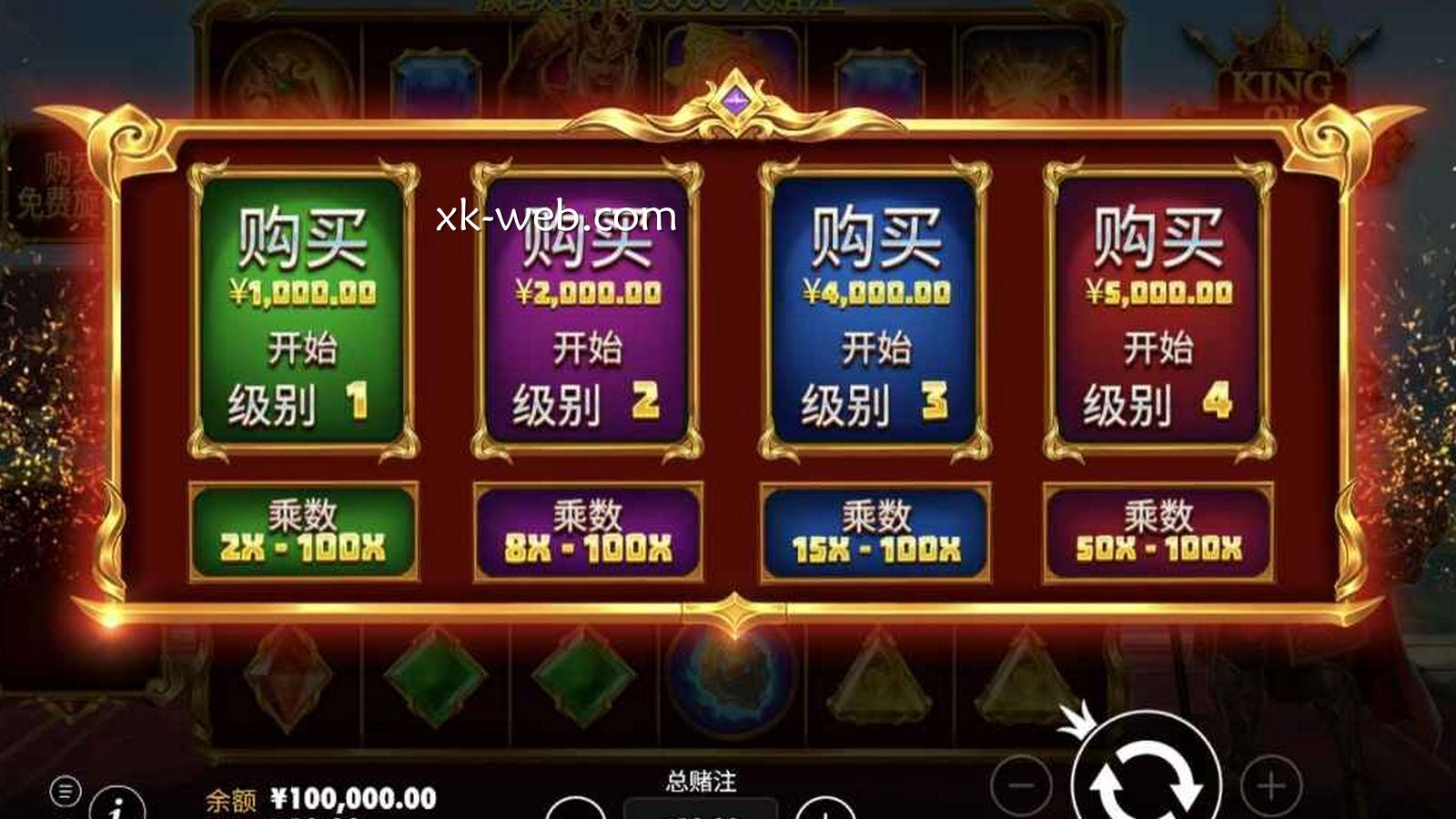 星空体育 | 买免费旋转