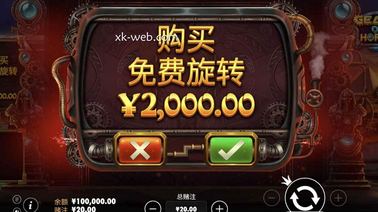 星空体育 | Bonus Buy