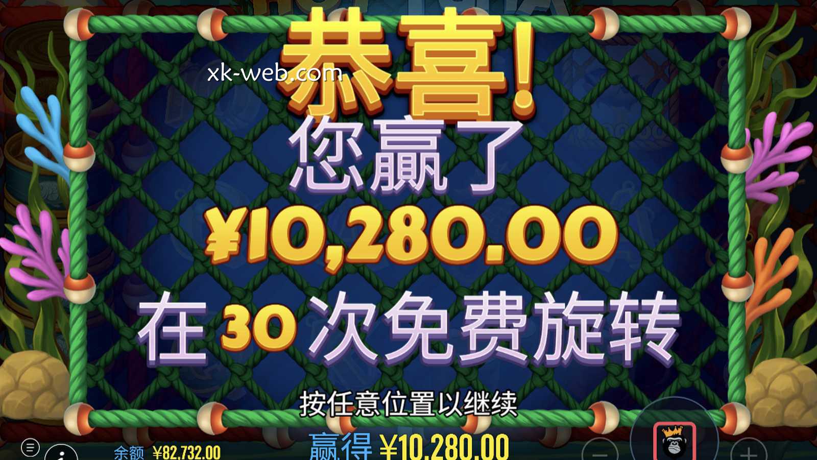 星空体育 | PP电子老虎机试玩