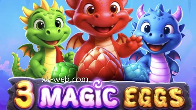 PP电子《魔法3蛋》全解析｜星空体育带你看懂三蛋重转玩法